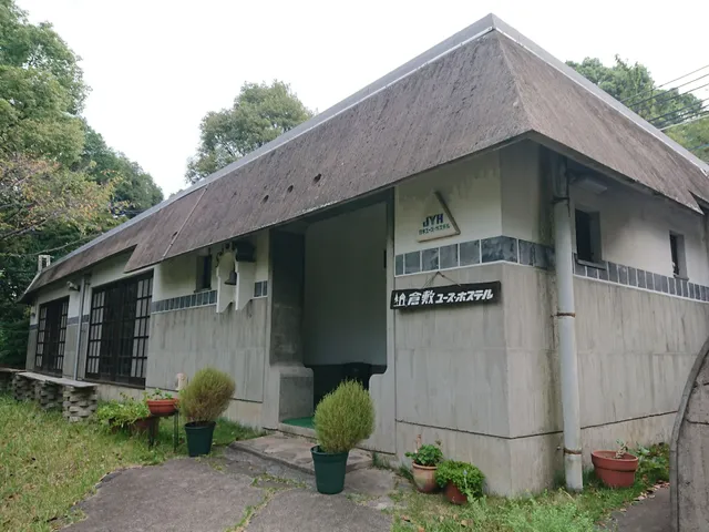 倉敷ユースホステル Kurashiki JYH