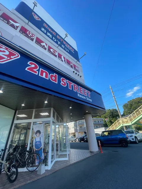 2nd Street Odawara Ogicho