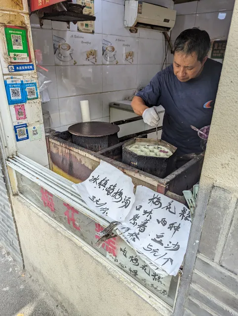 Zhushi Plum Blossom Gao