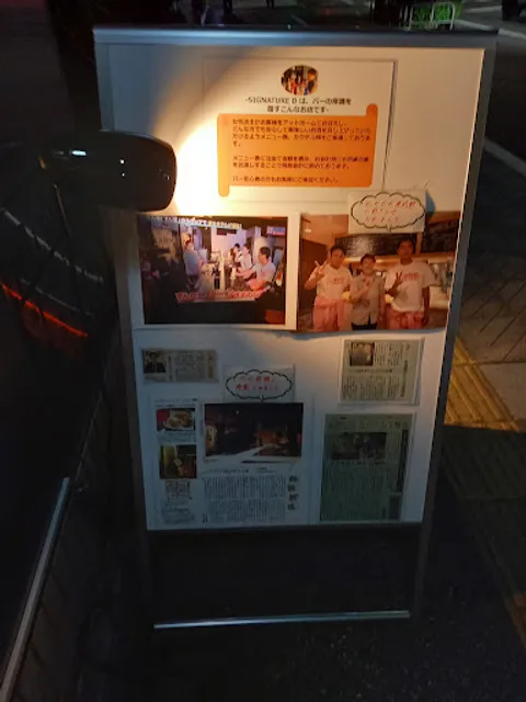 ＳＩＧＮＡＴＵＲＥ Ｄ