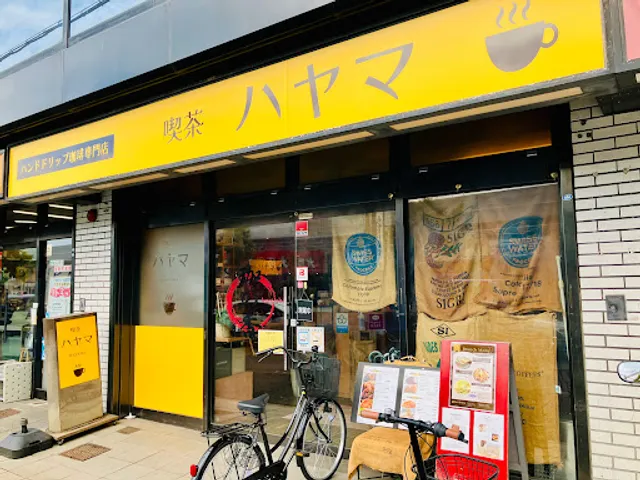 Hayamako Kayaenosatoekimaeten