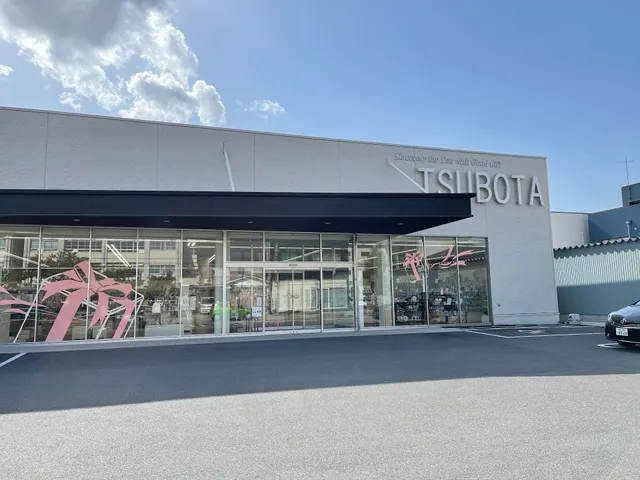 Shaditsubota Matsumoto Honten