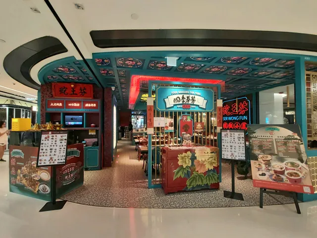 Four Seasons Fun Fong