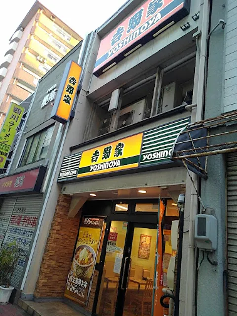 Yoshinoya