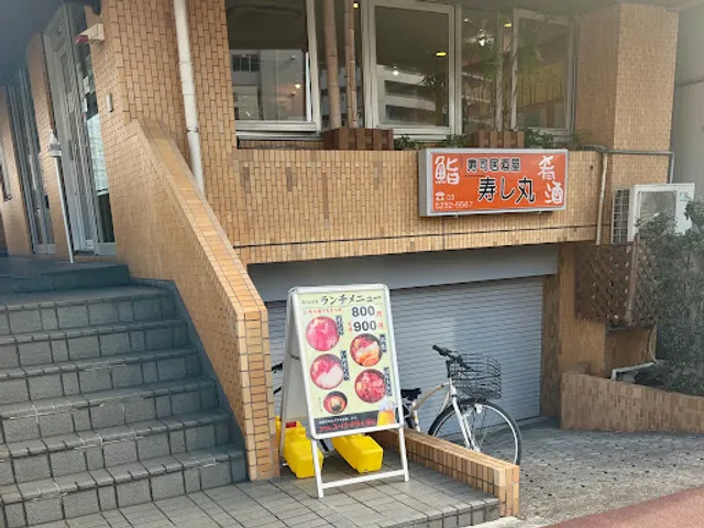 Sushi Izakaya Sushimaru