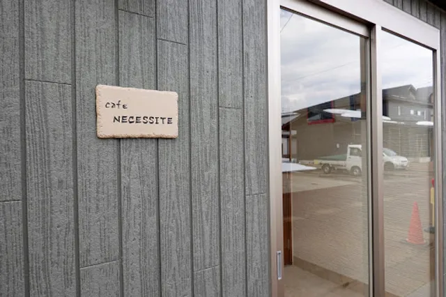 カフェ・ネセシテ