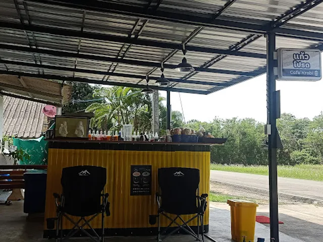 แก้วโปรด cafe'Krabi