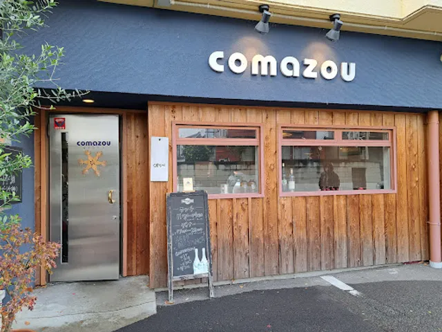 comazou grill