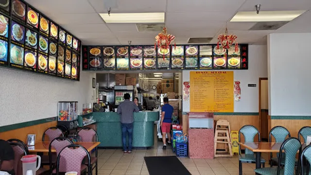 Peking House Restaurant