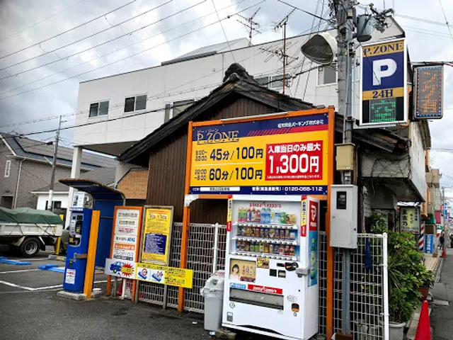 タヴェルナ エッセ