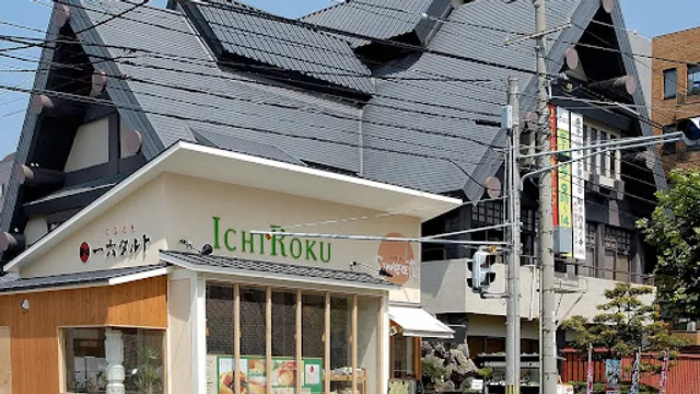 Restaurant Hokuto Ekimae