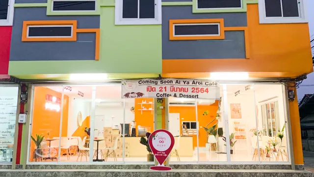 Ai ya aroi cafe - ไอ๊หยา อร่อย คาเฟ่