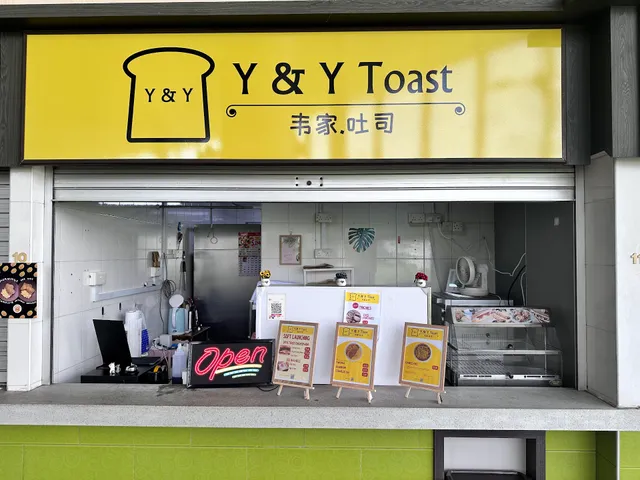 Food Paradise (Republic Polytechnic - North Food Court)