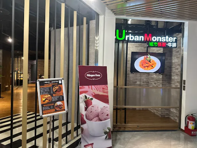 Urban Monster城市怪獸牛排