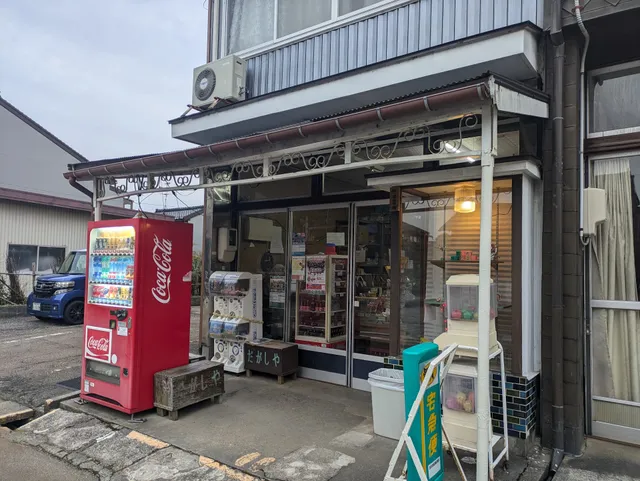 沖田駄菓子店