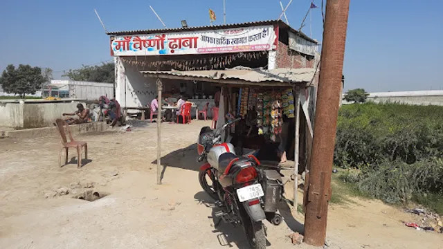 Ma Vaishno Dhaba