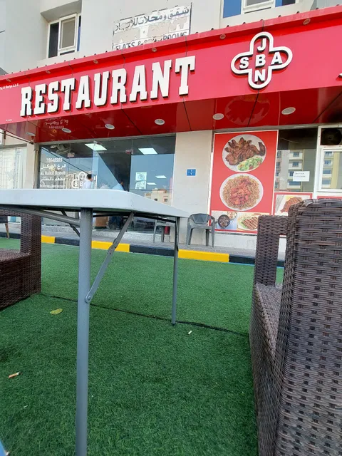 New Al Haikal Restaurant Ghubrah