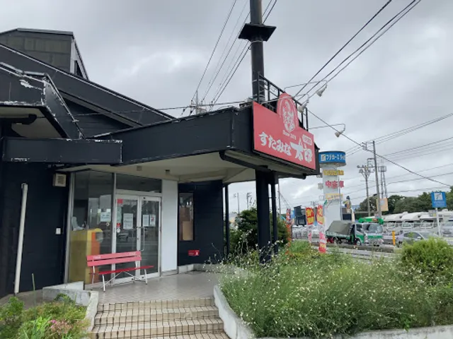 Stamina Taro PREMIUM BUFFET Kashiwa Shonan