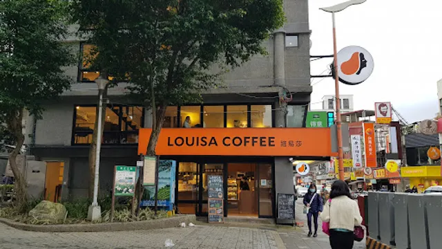 LOUISA COFFEE Tonghua Shop