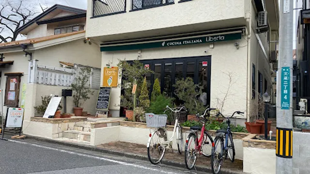 イタリア料理リベルタ