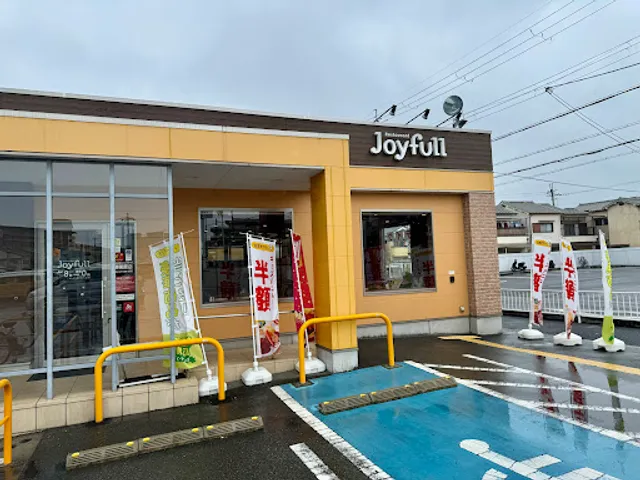 Joyfull Sakai Mihara
