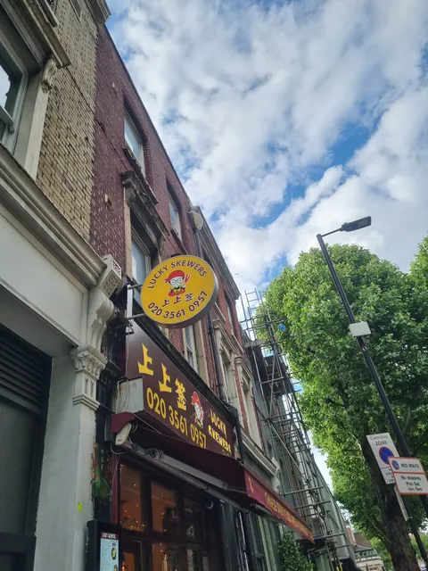 Lucky Skewers Chinese Restaurant