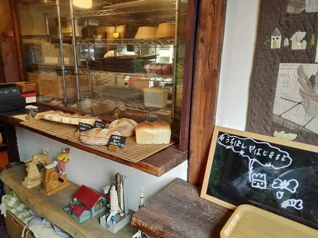 おうちパン屋Hands hands