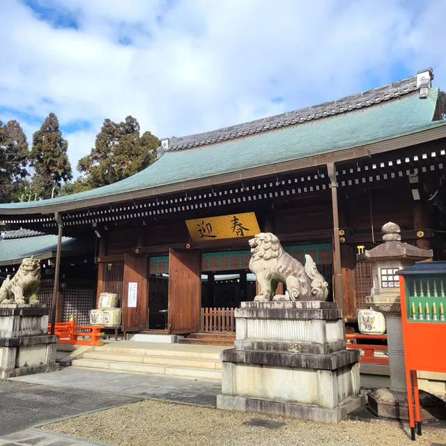 Kyoto Ryōzen Gokoku-jinja Shrine