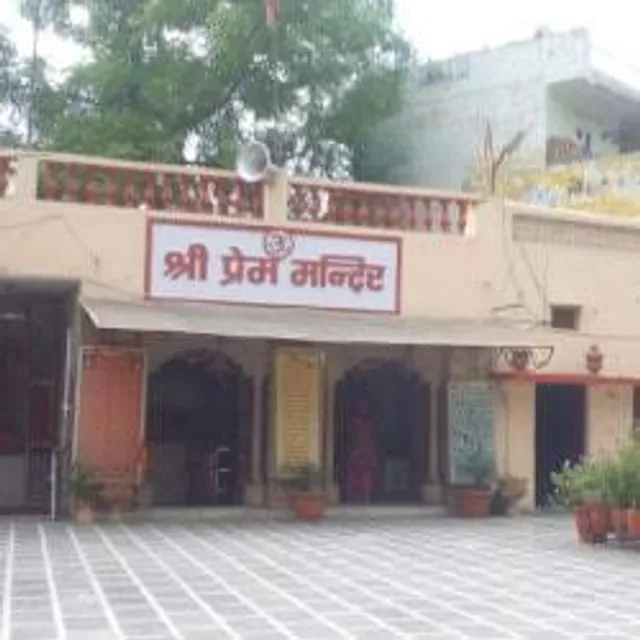 Prem Mandir