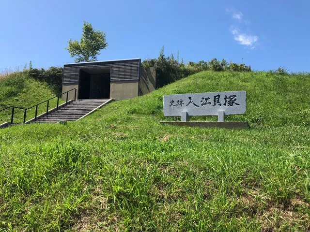 Irie Site of the Jomon Period
