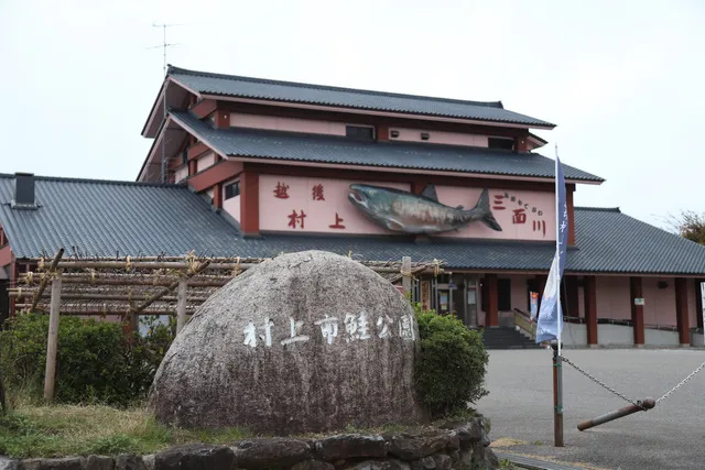 イヨボヤカイカン