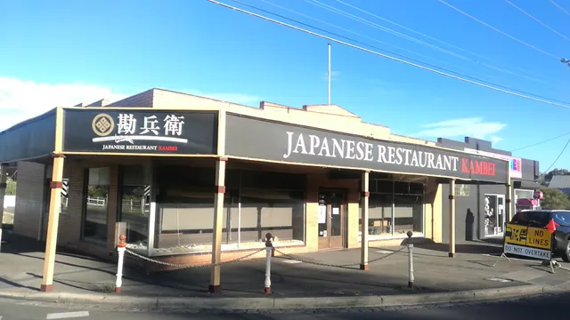 Kambei Japanese Restaurant