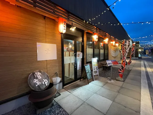 オオフナトのケムリ