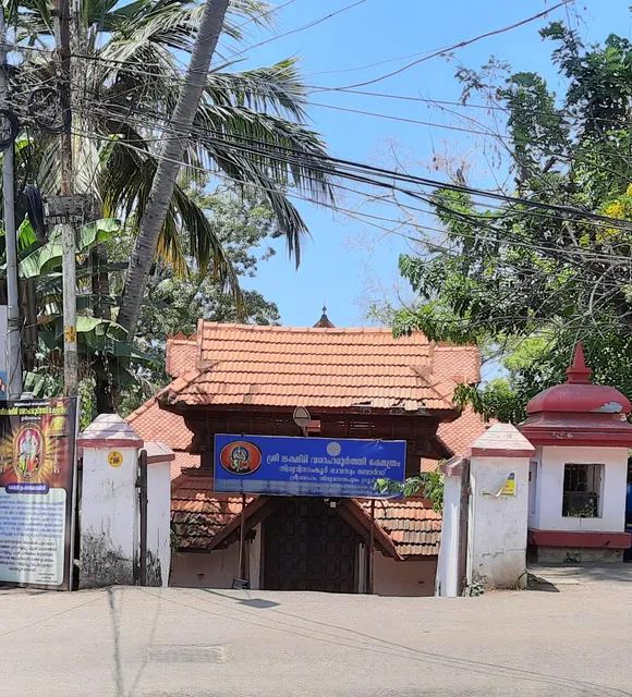 Sree Lakshmi Varahamoorthy Temple
