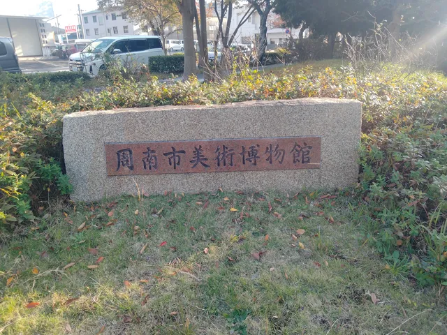 Shunan City Museum of Art & History