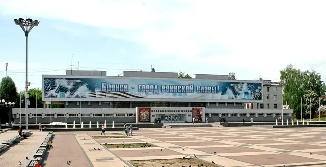 Bryansk State United Museum of Local Lore