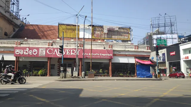 Cauvery Handicrafts Emporium (KSHDCL)
