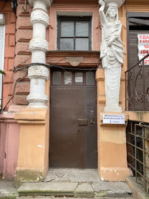 Vip Apartamenty Na Maliy Arnaut·sʹkiy