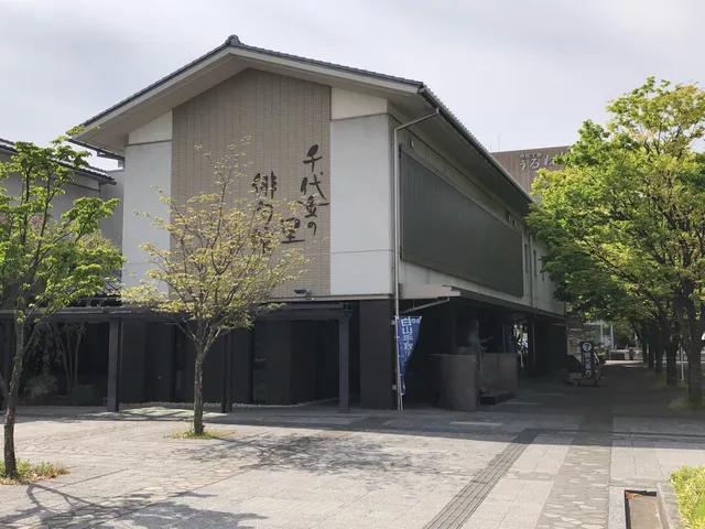 Chiyo-Jo Haiku Museum