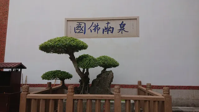 West Street Mianxian Hu