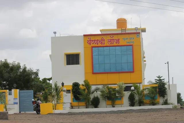 Hotel Vaishnavi Lodging & Pure Veg Restaurant