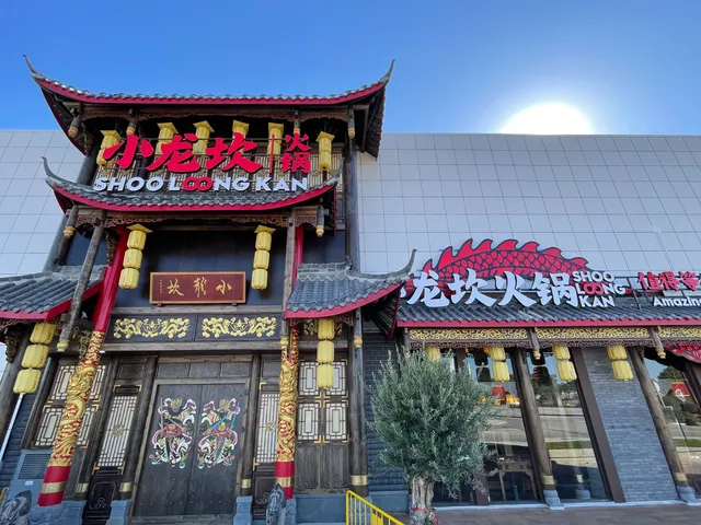 ShooLoongKan (小龙坎) - Heron City XIAOLONGKAN