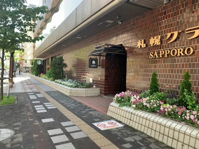 Starbucks Coffee - Sapporo Grand Hotel