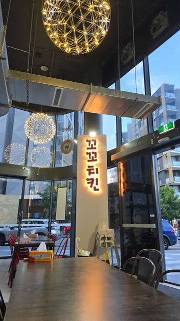 CokCo Chicken Wentworth Point