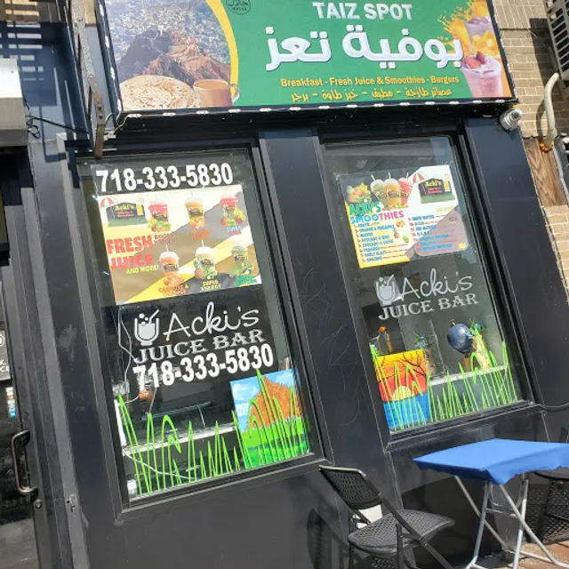 بوفيه تعز NY