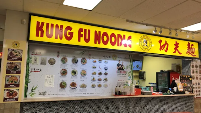 Kung Fu Noodle UBC