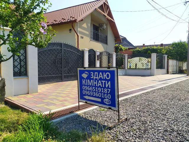 Apartman in Velyka Bihan Берегівський район - Закарпаття