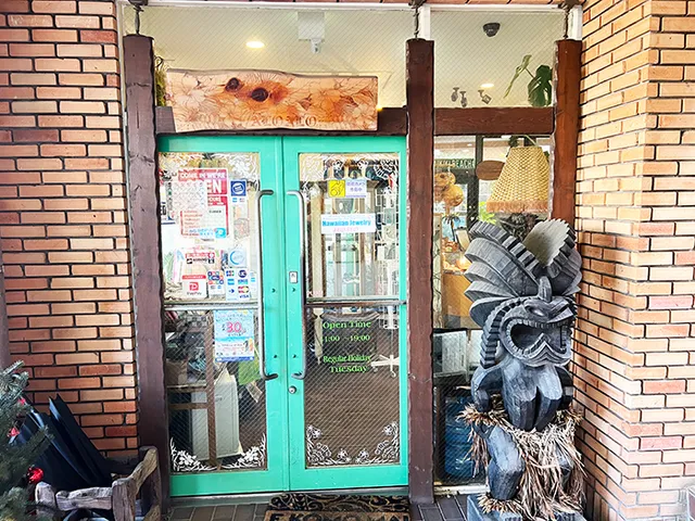 ＡＬＯＡＬＯハワイアンジュエリー