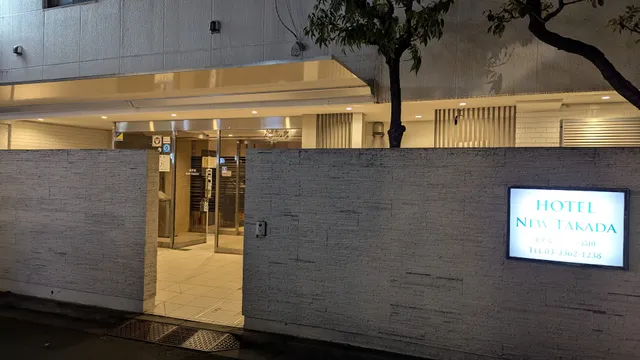 Hotel New Takada