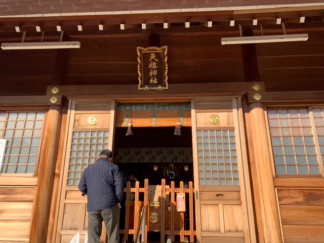 Takasagotenso Shrine